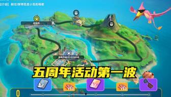 香肠派对五周年最新爆料,全新爆料揭秘,狂欢盛宴即将开启!